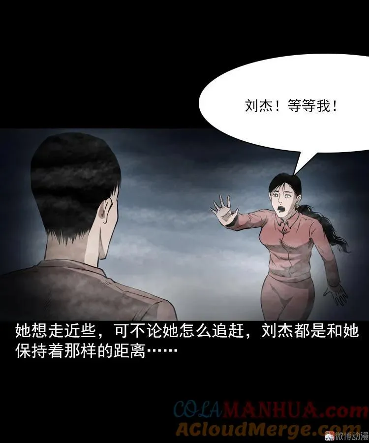 执念72