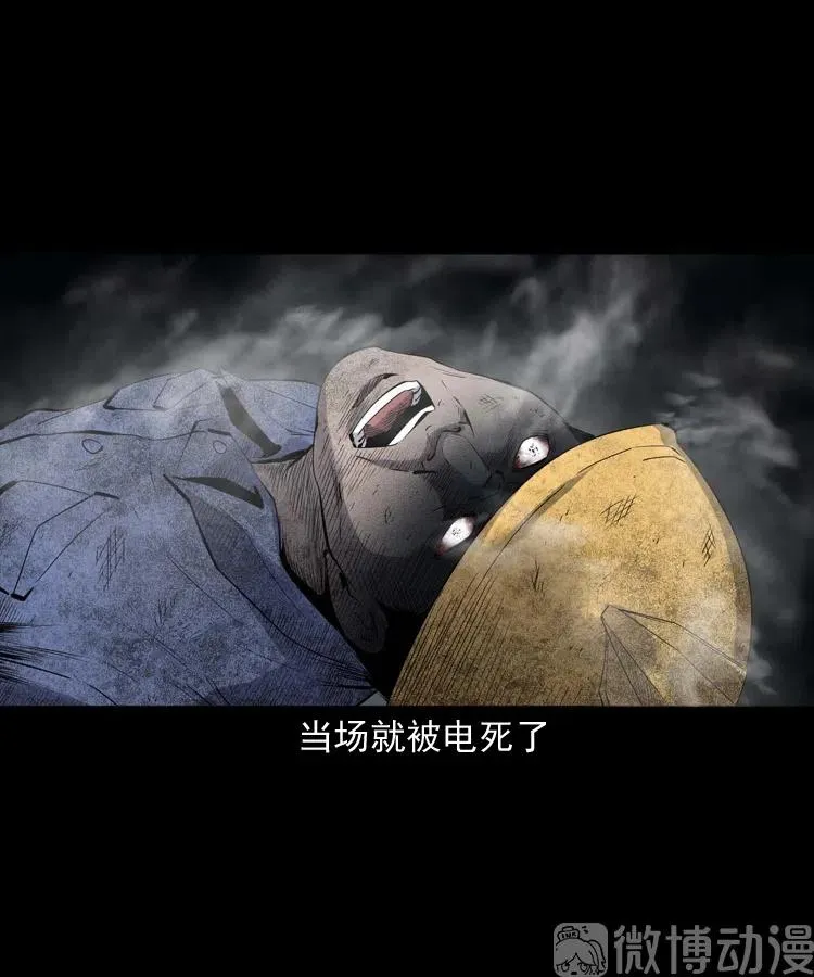 不要乱说话64