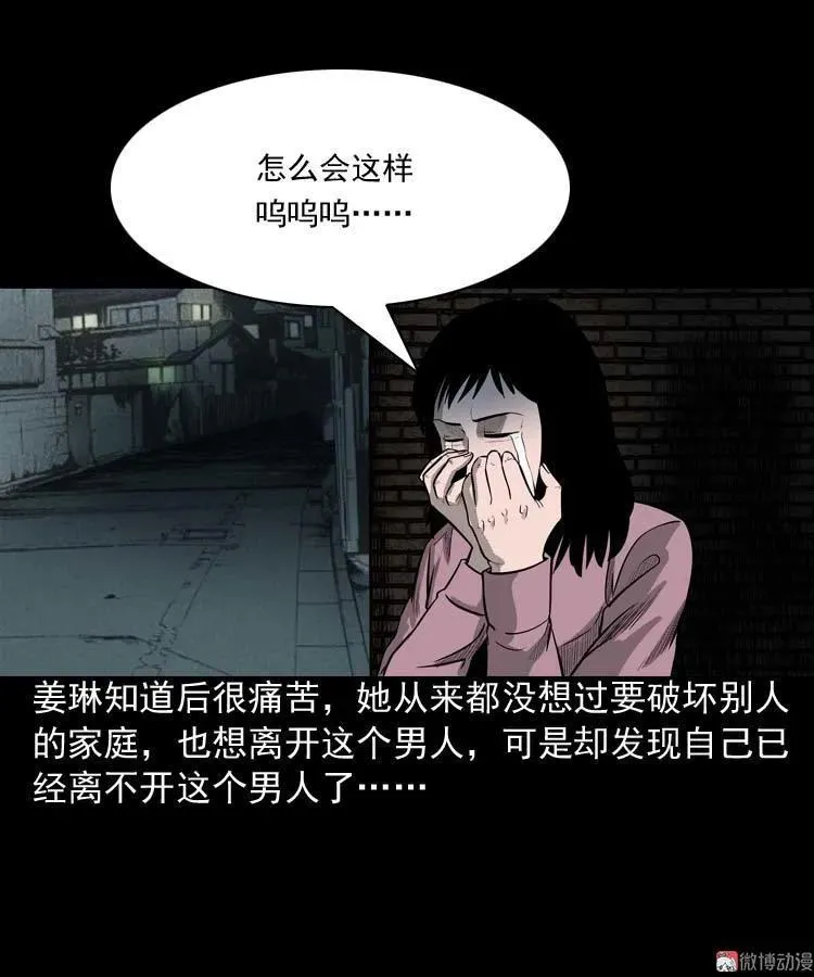 为什么不要我28