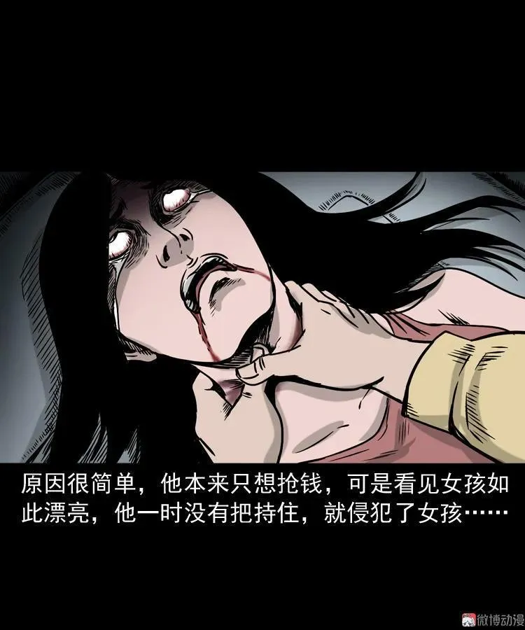 血债血偿53