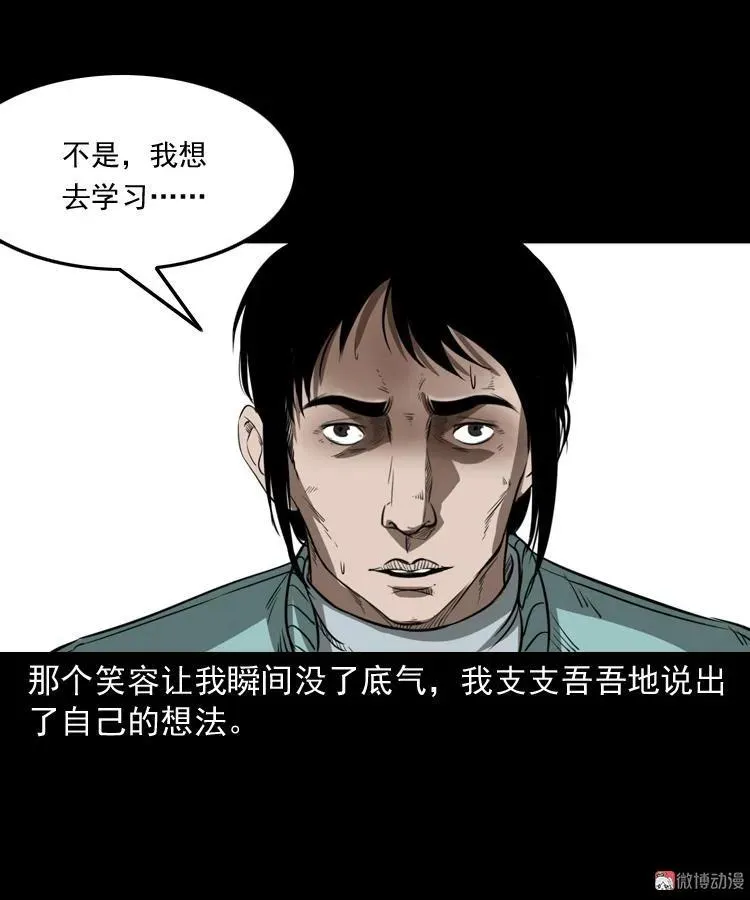 父亲22