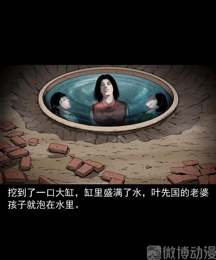 林家宅27号（下）13