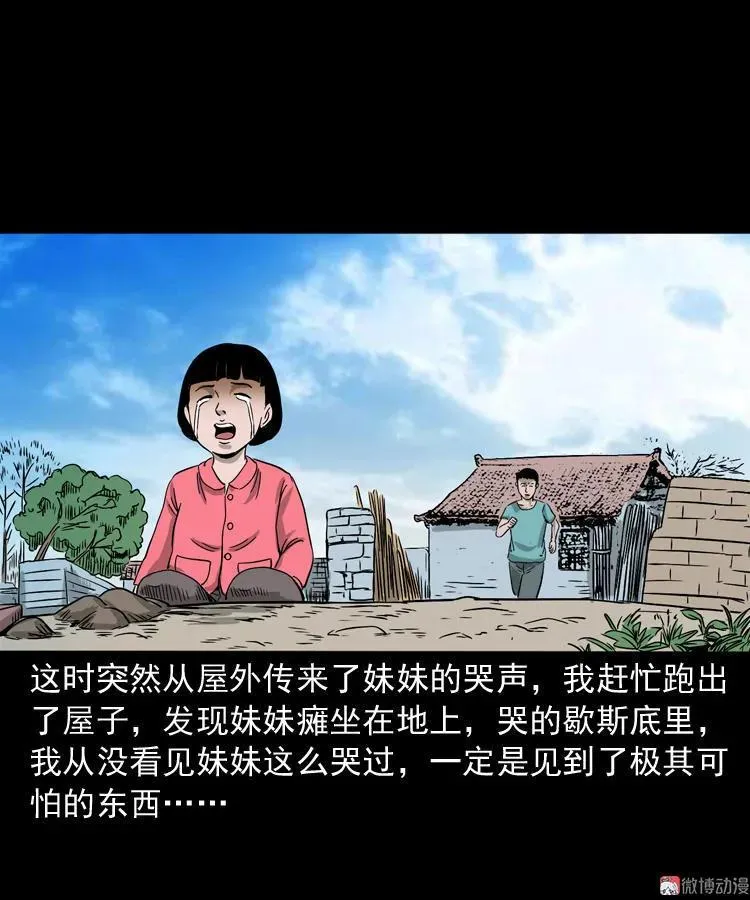 父亲的背影40