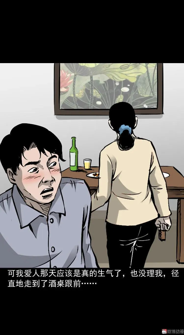 爱人23