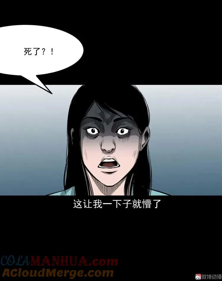地下室48