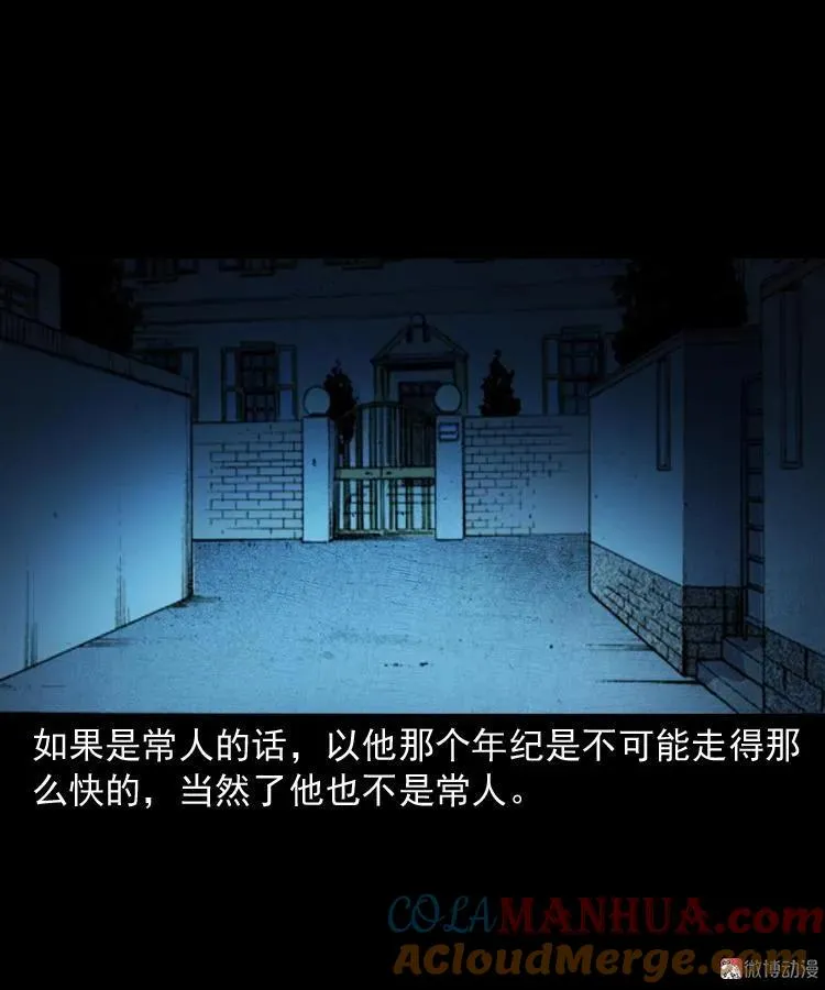 白头鬼之客人64