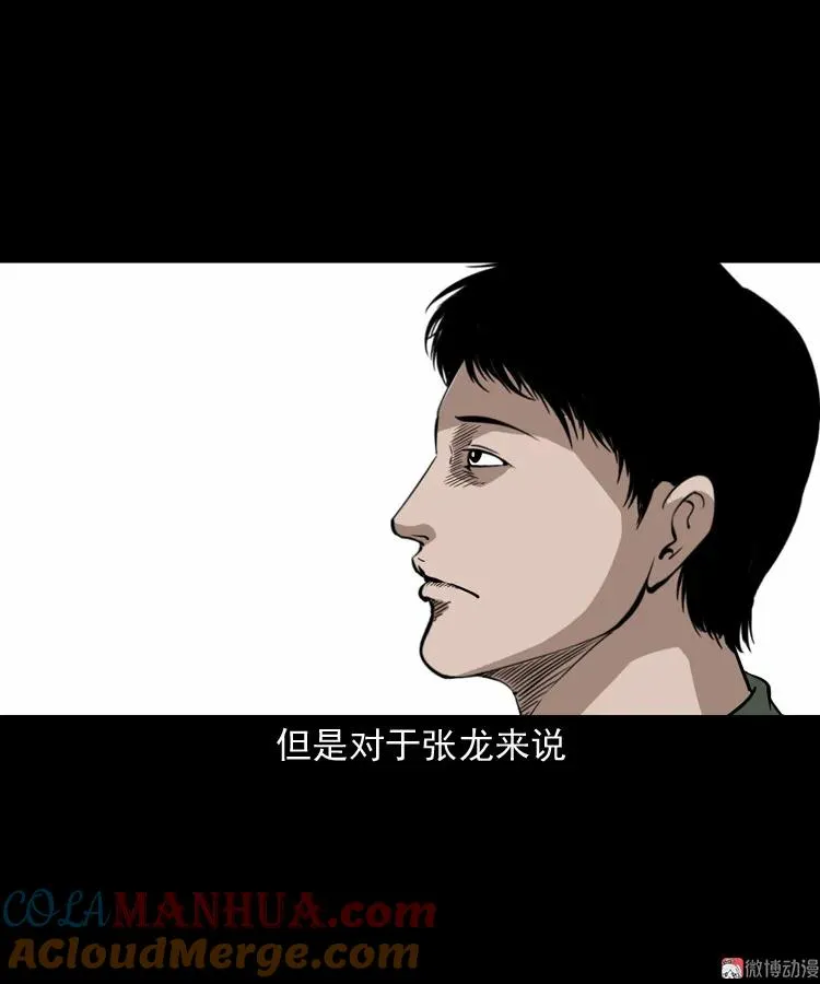 僵尸事件（二）100