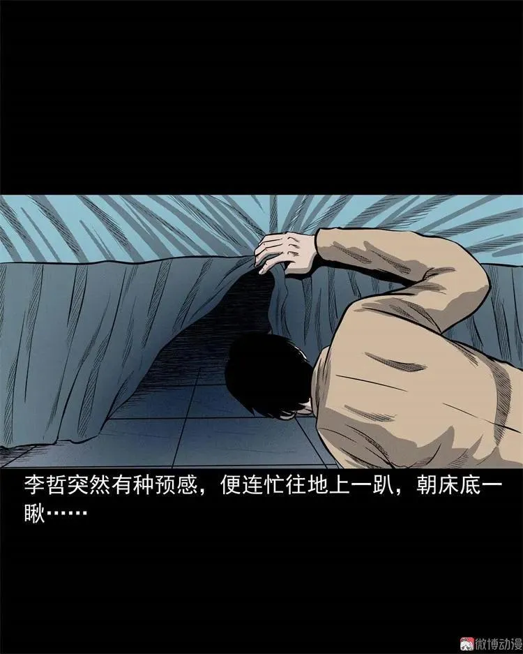 童言无忌55
