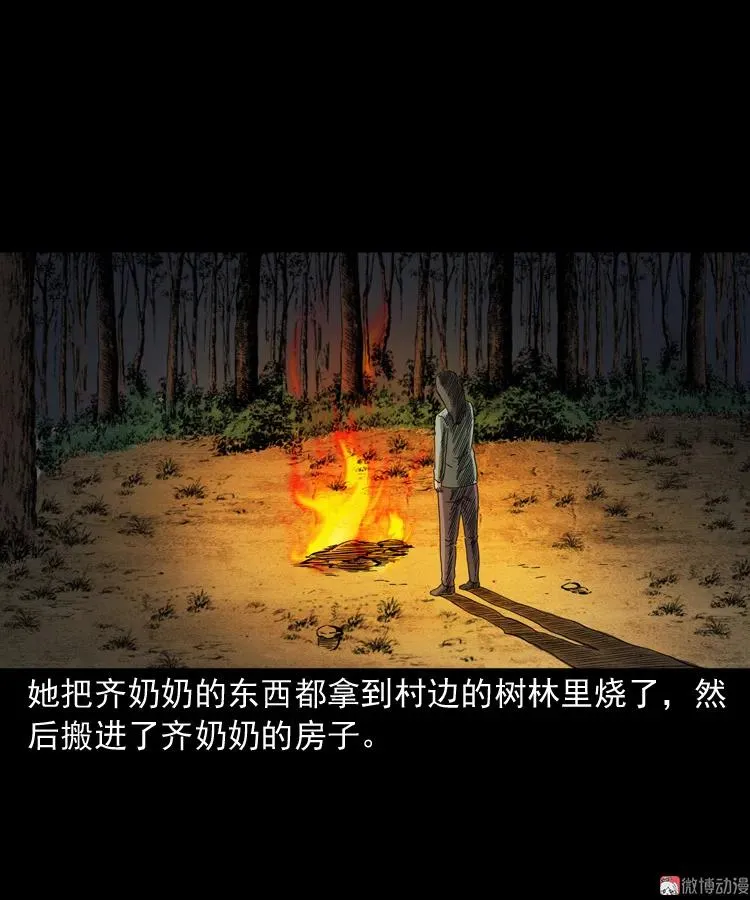 召唤76