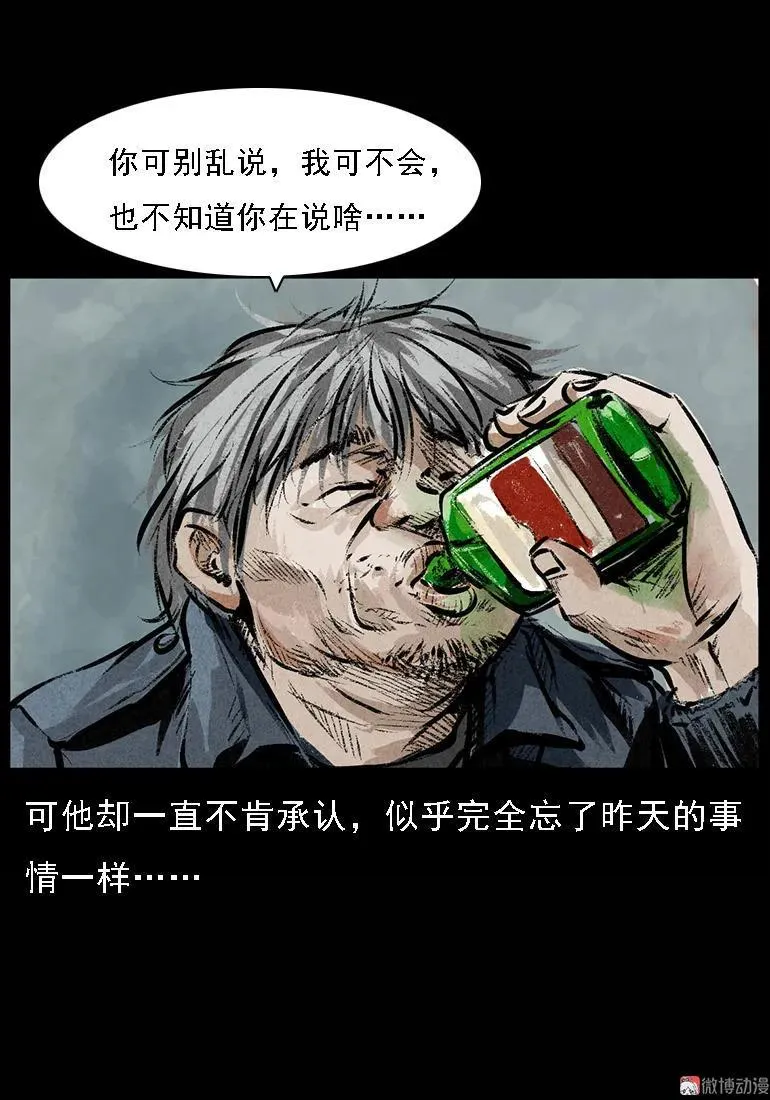 硬币（下）14