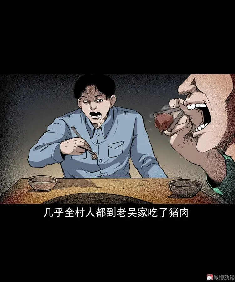 僵尸事件（二）73