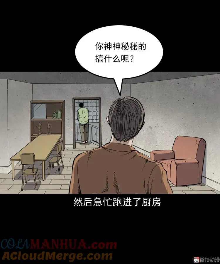 夜馄饨6