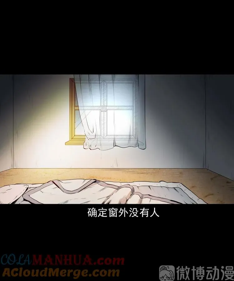 白头翁之诈尸上集60