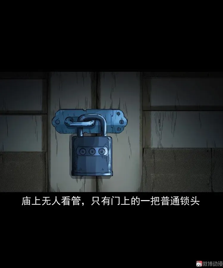 佛怒46