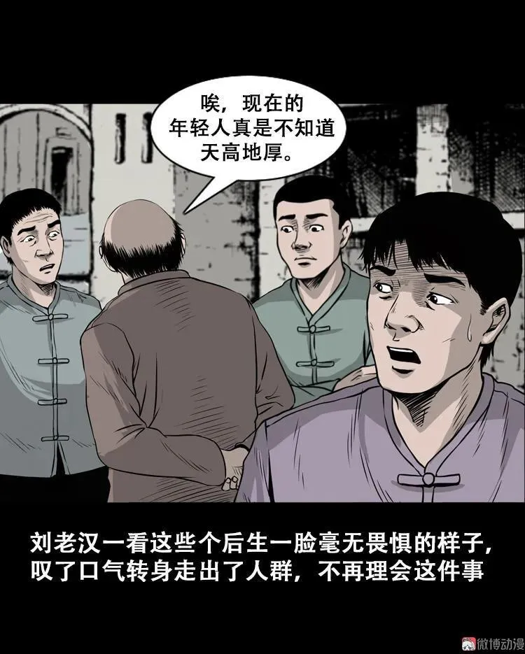 北瓜（上）55