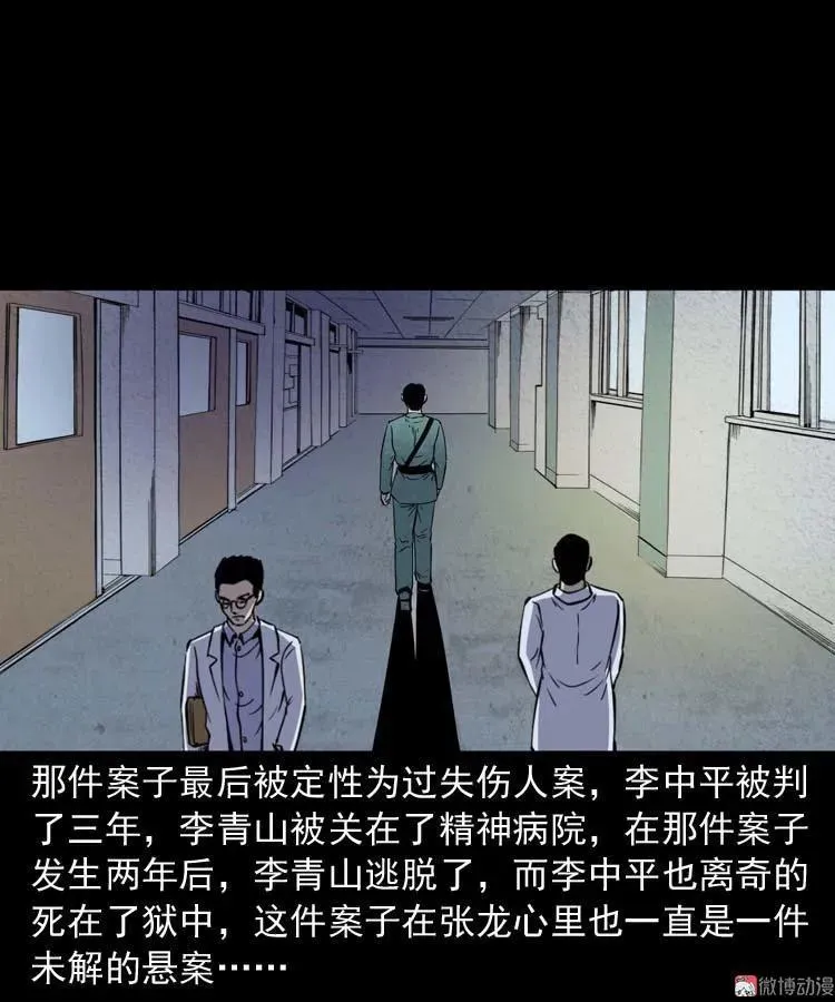 转世恶童118
