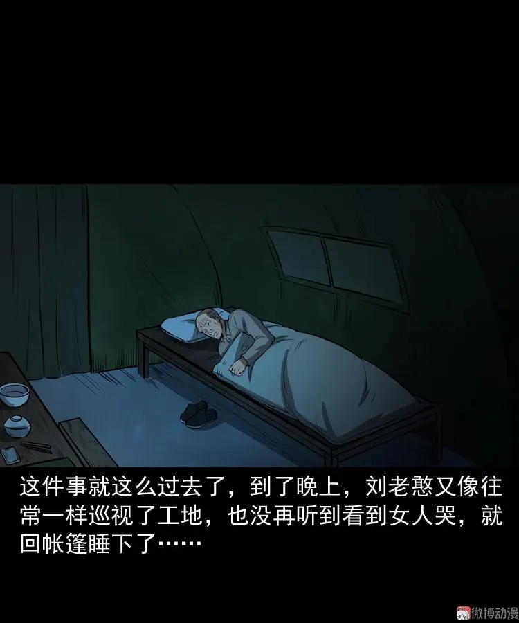 桥上怨魂29