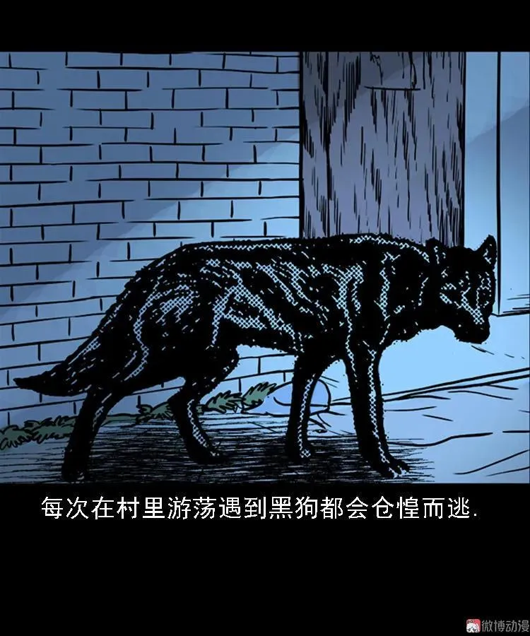 石姑坟（下）61