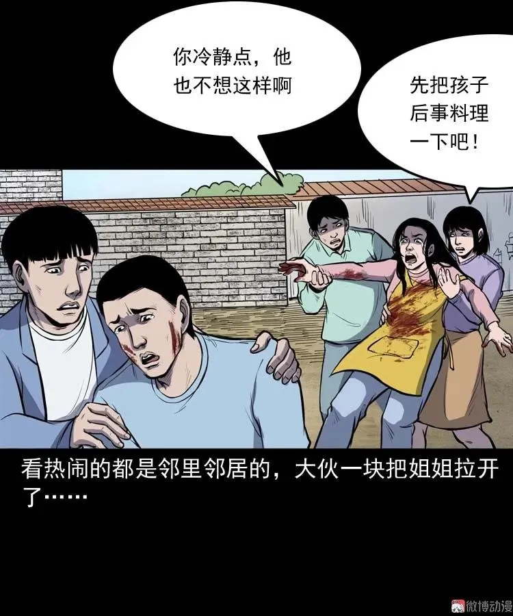 招魂35