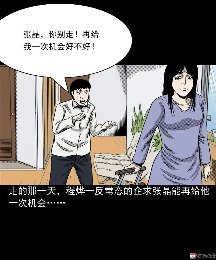 冥信片135
