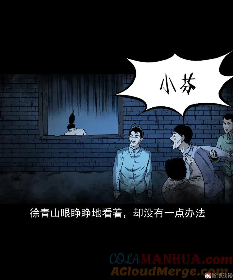 亡魂复仇（上）68