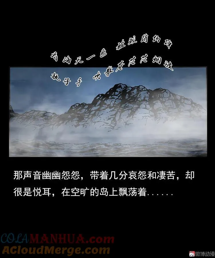 海妖22