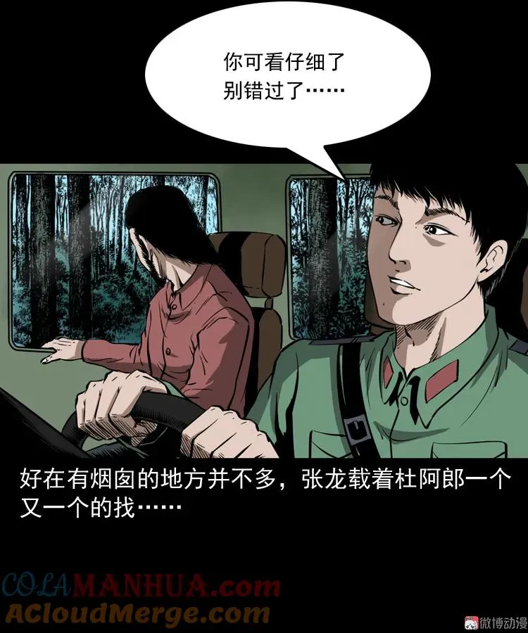 寻子狼56