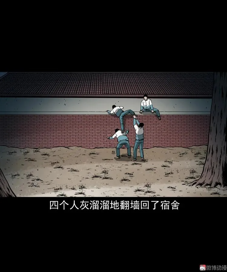 鬼火40