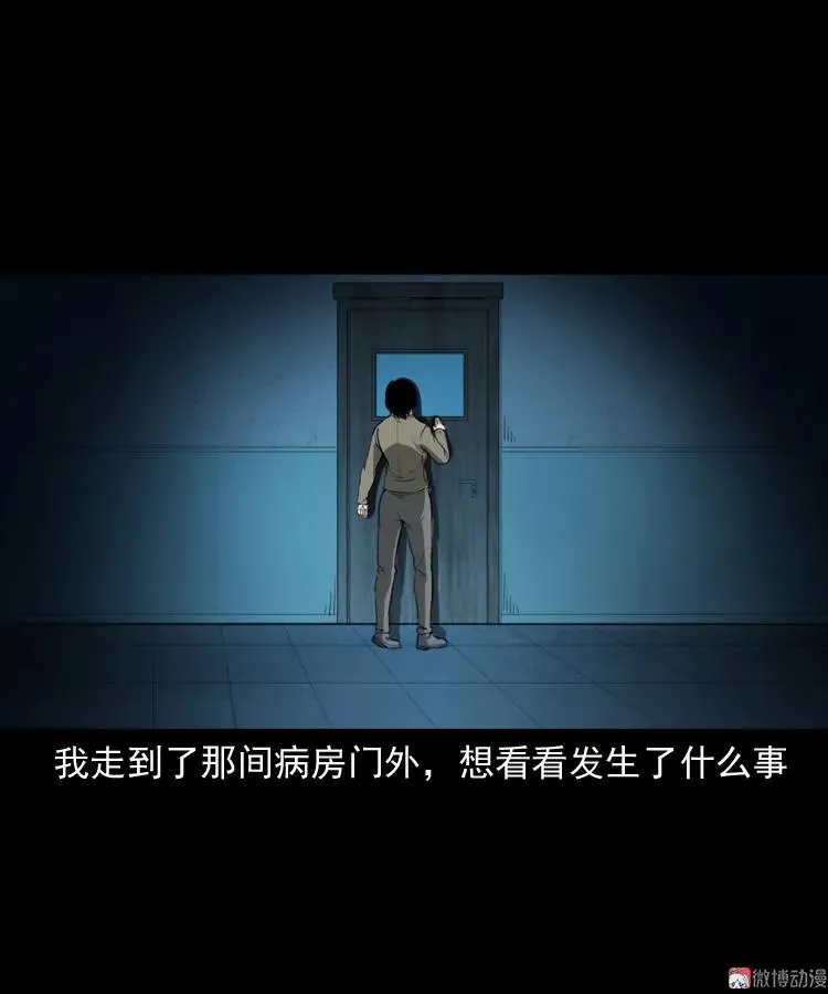 我的亲身经历31