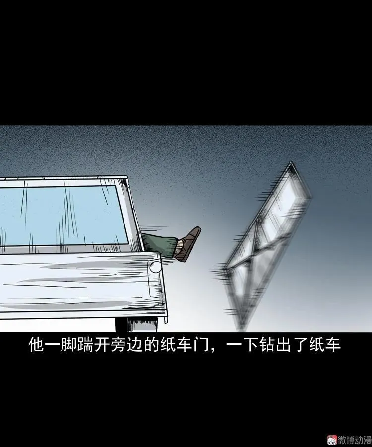 血债血偿68