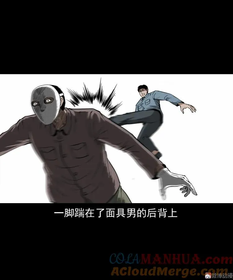 亡魂复仇（下）32