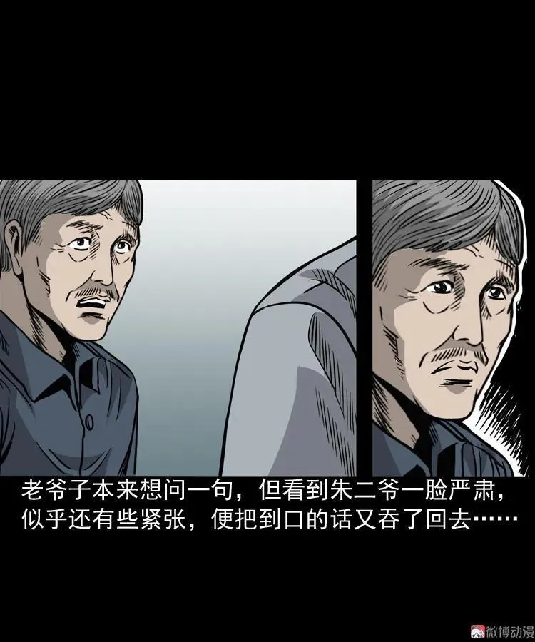 伞中魂67