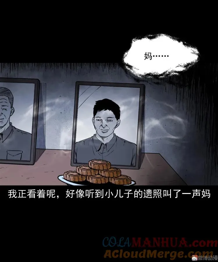 召唤45