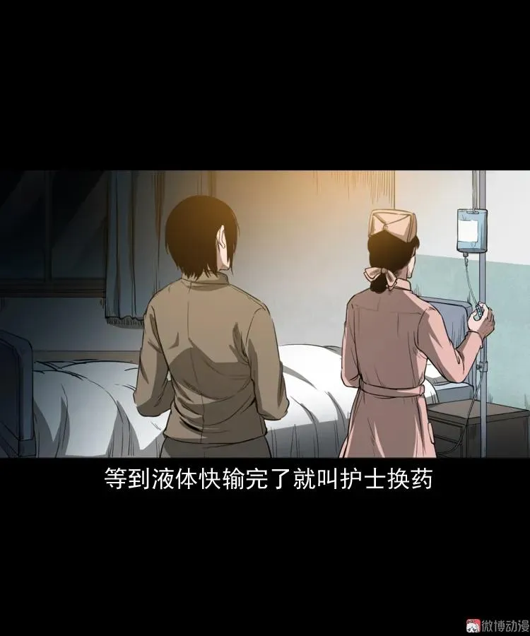 我的亲身经历11