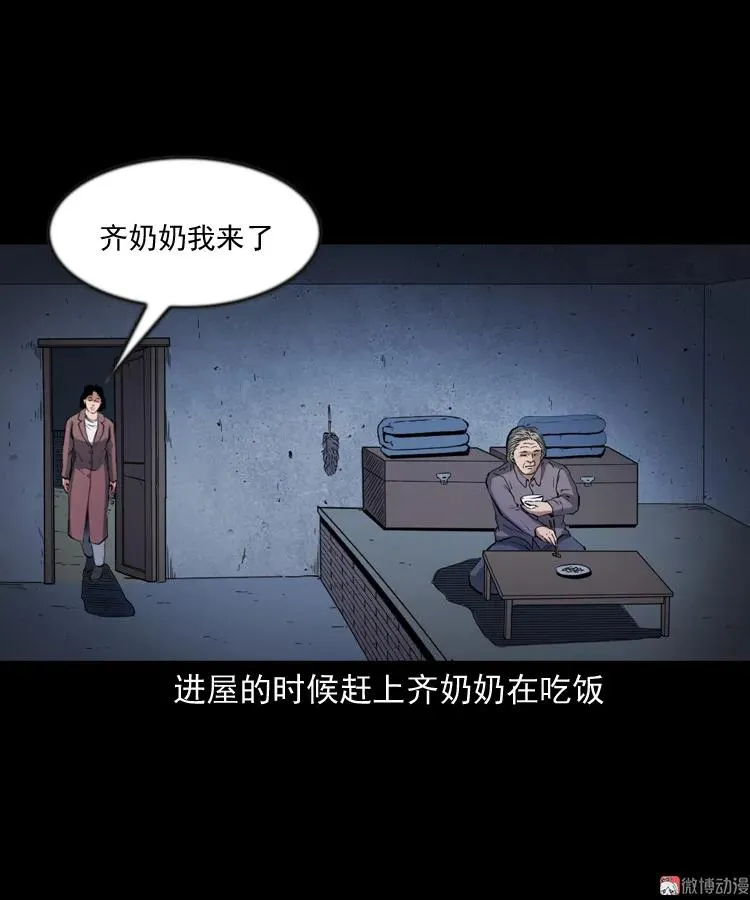 召唤52