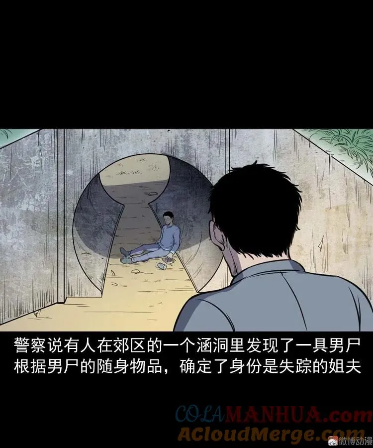招魂69