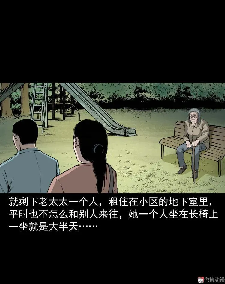 地下室43