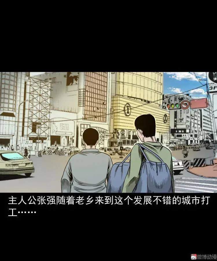 夺命红线2