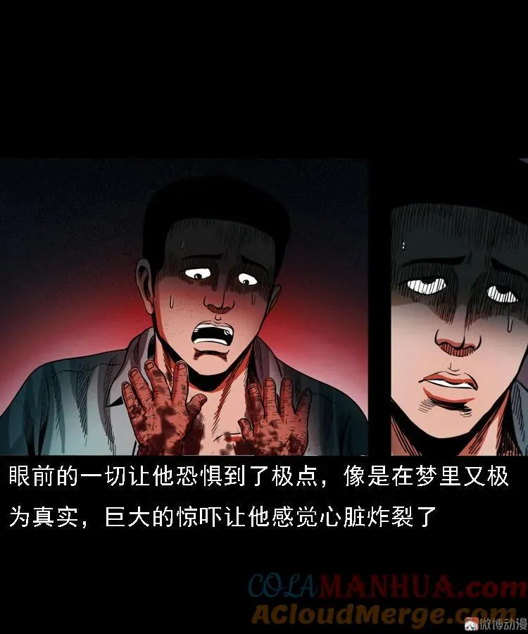 讨命（下）63