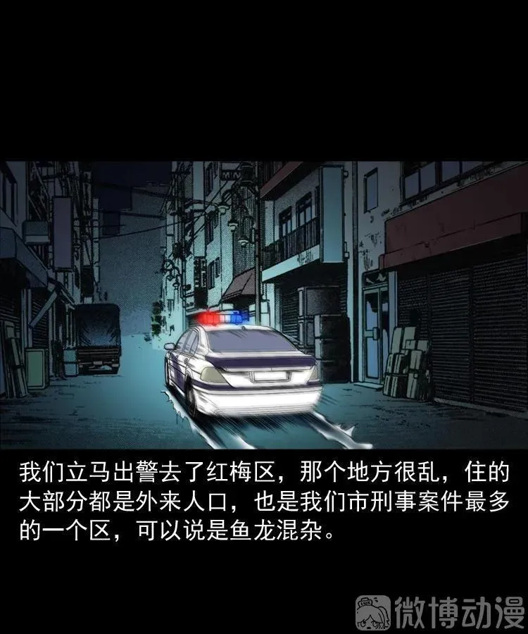 自杀4