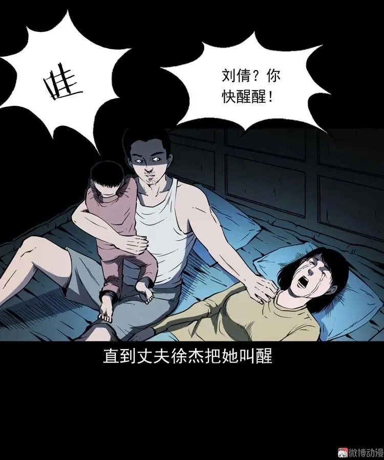 我想回家67