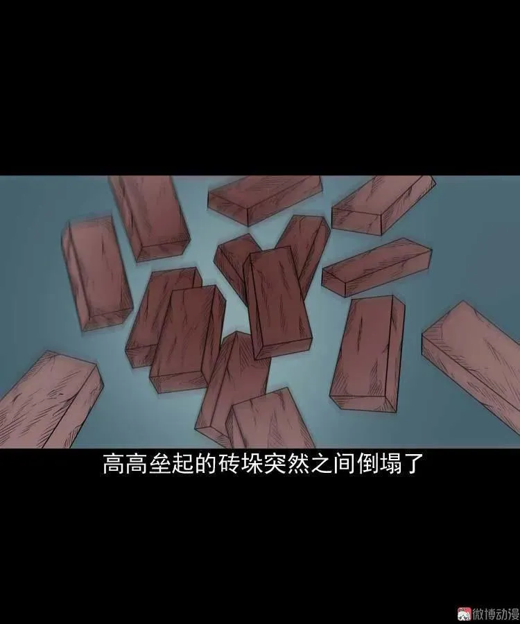 邻居家的小孩5