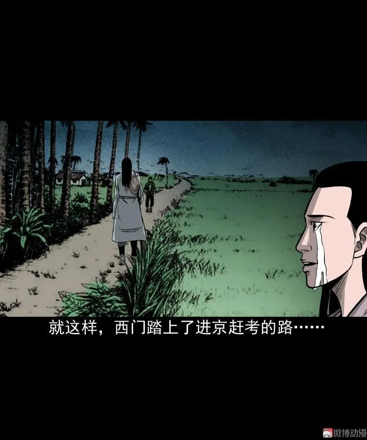 冥玉28
