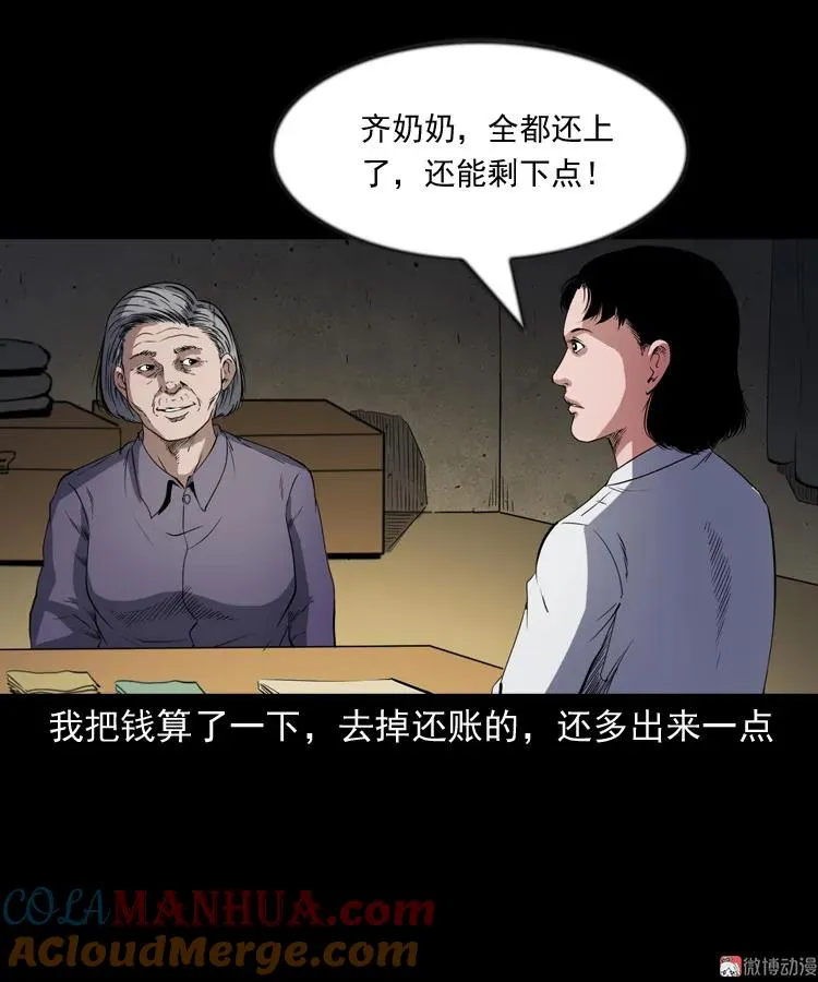 召唤63