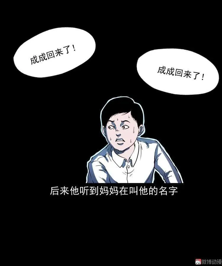 老人68