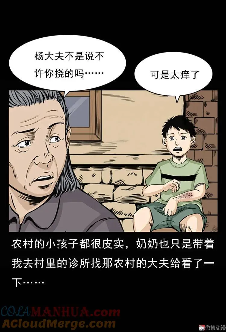 疯乞丐15