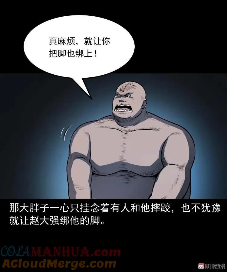 棺材精39