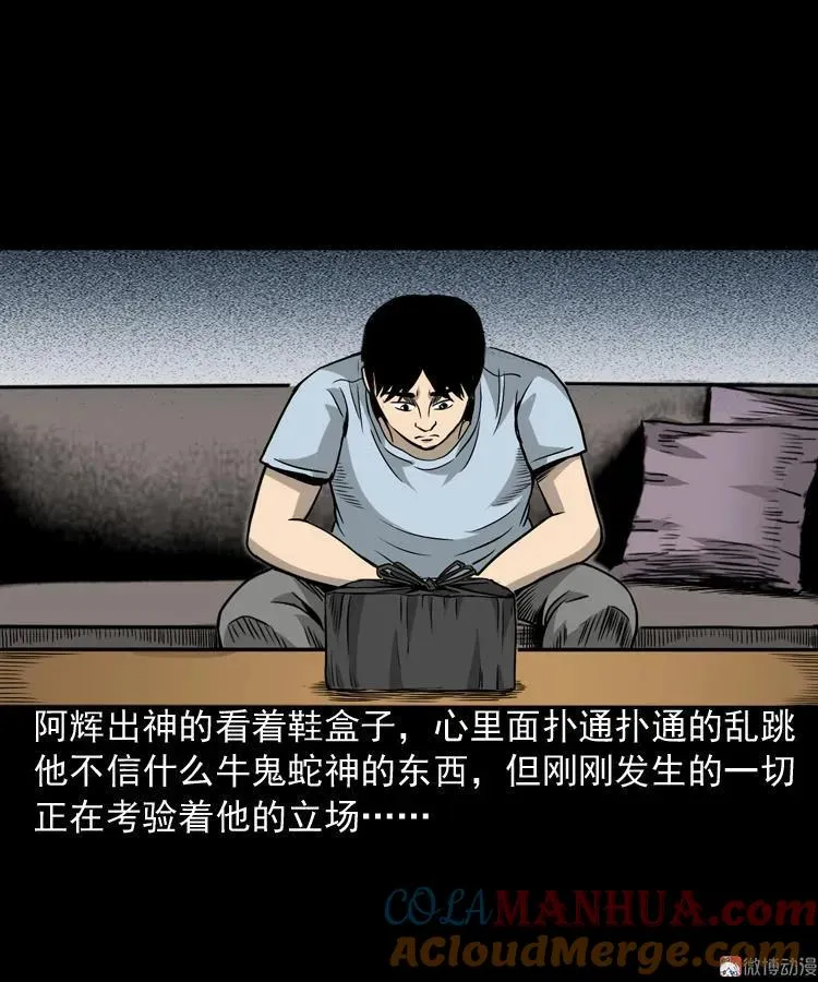 布鞋27