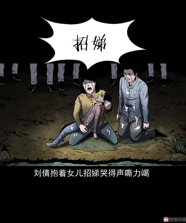 我想回家80