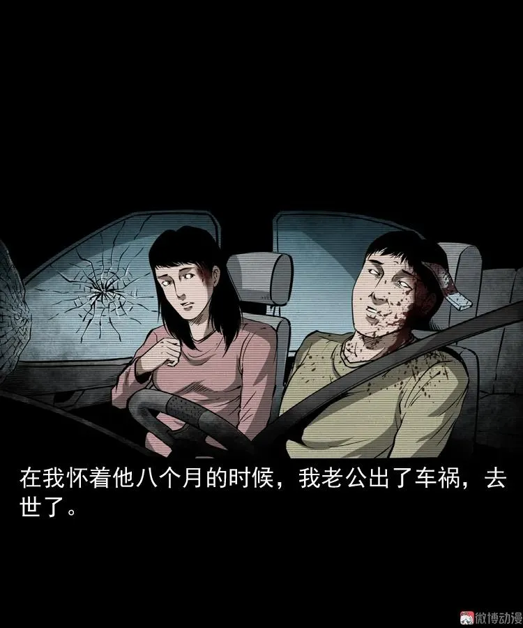 我儿子的故事5